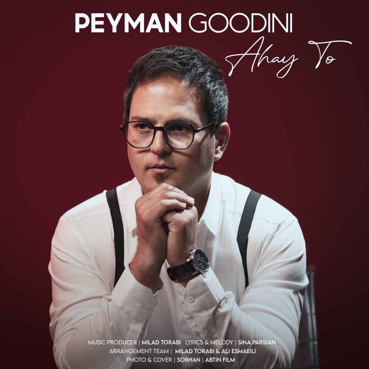 دانلود آهنگ پیمان گودینی آهای تو 1 Peyman Goodini Ahay To