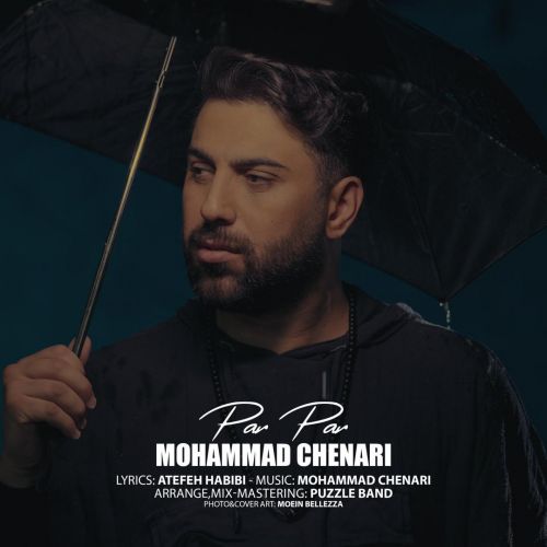 دانلود آهنگ محمد چناری پر پر 1 mohammad chenari par par 2022 07 23 03 50