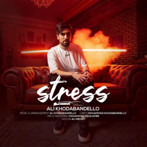 دانلود آهنگ علی خدابنده لو استرس 1 ali khodabandello stress 2022 08 17 17 31
