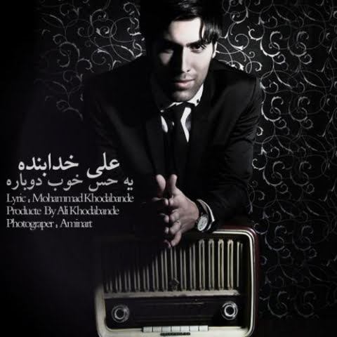 ali khodabandello ye hesse khoob dobare 2022 08 17 17 29