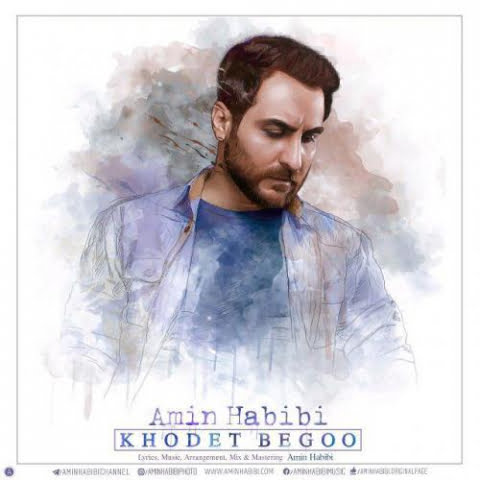 دانلود آهنگ امین حبیبی خودت بگو 1 amin habibi khodet begoo 2022 08 15 00 40