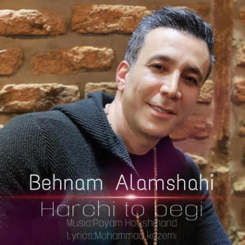 دانلود آهنگ بهنام علمشاهی هر چی تو بگی 1 behnam alamshahi harchi to begi 2022 08 06 18 35