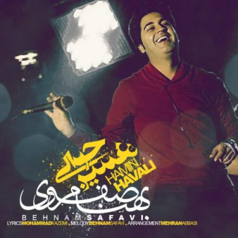 دانلود آهنگ بهنام صفوی همین حوالی 1 behnam safavi hamin havali 2022 08 06 20 45