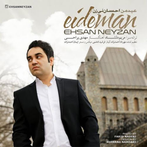 دانلود آهنگ احسان نی زن عید من 1 ehsan neyzan eyde man 2022 08 14 01 31