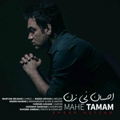 ehsan neyzan mahe tamam 2022 08 14 01 33