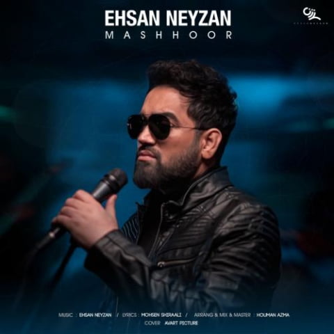 دانلود آهنگ احسان نیزن مشهور 1 ehsan neyzan mashhoor 2022 08 14 01 35