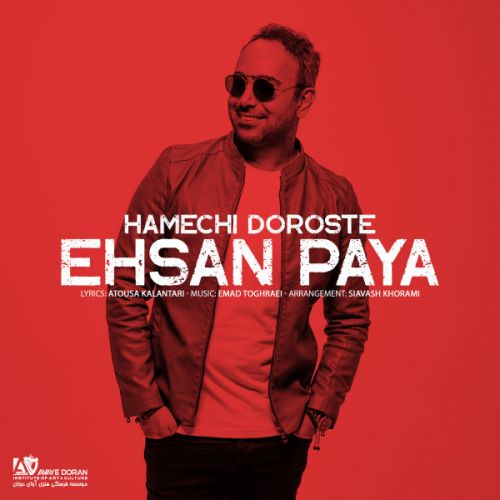 دانلود آهنگ احسان پایا همه چی درسته 1 ehsan paya hamechi doroste 2022 08 02 11 44
