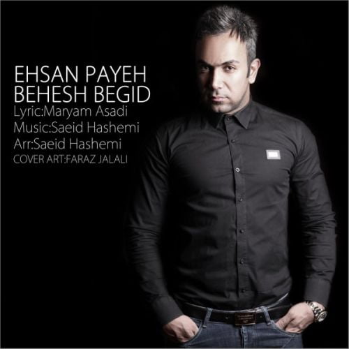 دانلود آهنگ احسان پایا بهش بگید 1 ehsan payeh behesh begid 2022 08 02 11 55
