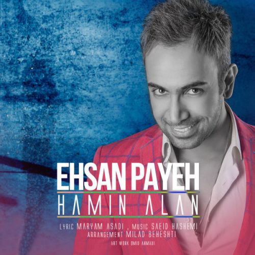دانلود آهنگ احسان پایا همین الان 1 ehsan payeh hamin alan 2022 08 02 11 55