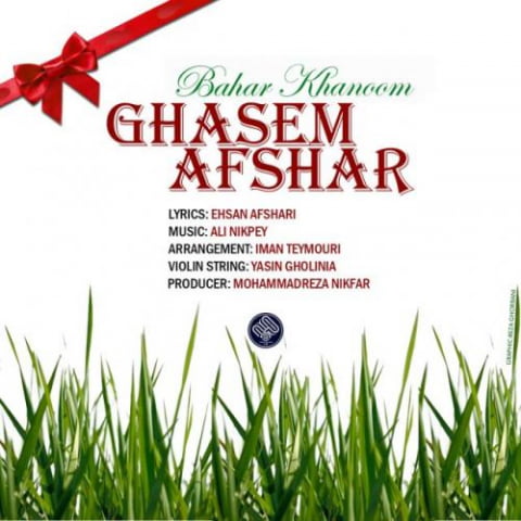 دانلود آهنگ قاسم افشار بهار خانم 1 ghasem afshar bahar khanoom 2022 08 12 11 32