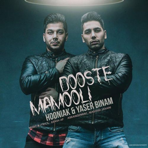 دانلود آهنگ هونیاک و یاسر بینام دوست معمولی 1 hooniak ft yaser binam dooste mamooli 2022 08 29 13 40
