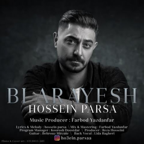 دانلود آهنگ حسین پارسا بی آرایش 1 hossein parsa bi arayesh 2022 08 15 20 25