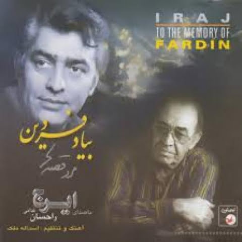 iraj dagh e javaneh 2022 08 27 04 11