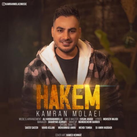 دانلود آهنگ کامران مولایی حاکم 1 kamran molaei hakem 2022 08 04 02 30