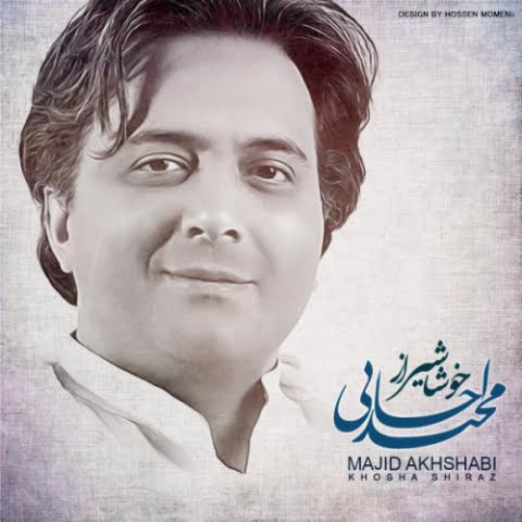 دانلود آهنگ مجید اخشابی خوشا شیراز 1 majid akhshabi khosha shiraz 2022 08 08 18 00