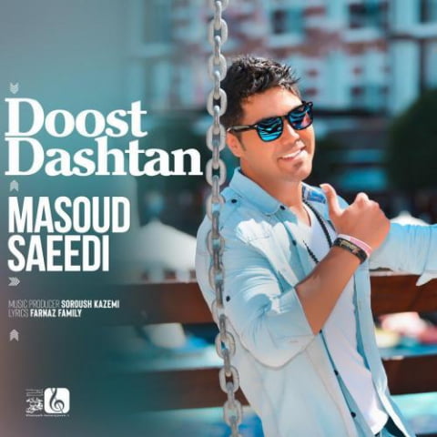 دانلود آهنگ مسعود سعیدی دوست داشتم 1 masoud saeedi doost dashtan 2022 08 07 00 20