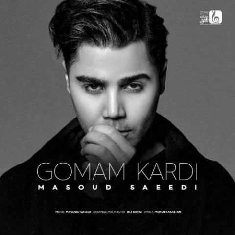دانلود آهنگ مسعود سعیدی گمم کردی 1 masoud saeedi gomam kardi 2022 08 07 00 21