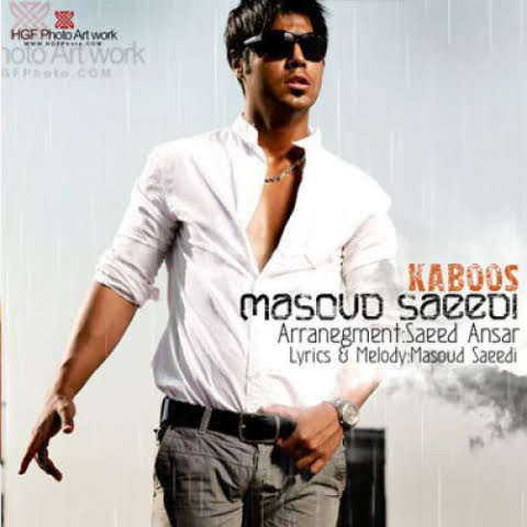 masoud saeedi kaboos 2022 08 06 22 04