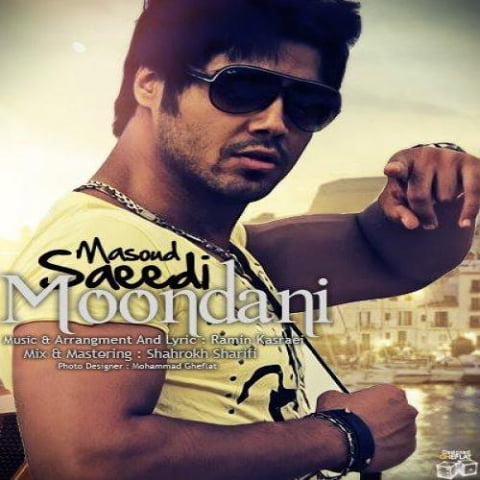 دانلود آهنگ مسعود سعیدی موندنی 1 masoud saeedi moondani 2022 08 06 22 06