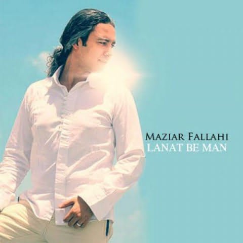 mazyar fallahi lanat be man 2022 08 04 01 46