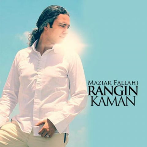 دانلود آهنگ مازیار فلاحی رنگین کمان 1 mazyar fallahi ranginkaman 2022 08 04 01 46