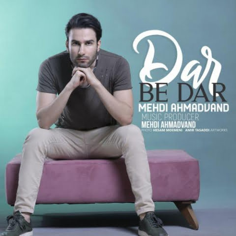 دانلود آهنگ مهدی احمدوند در به در 1 mehdi ahmadvand dar be dar 2022 08 16 11 14