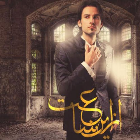 دانلود آهنگ مهدی احمدوند حال من 1 mehdi ahmadvand hale man 2022 08 16 11 03