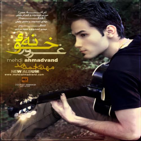 دانلود آهنگ مهدی احمدوند صاف و ساده 1 mehdi ahmadvand safo sadeh 2022 08 16 10 58