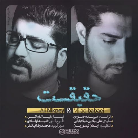 دانلود آهنگ میلاد بابایی حقیقت 1 milad babaei ali nikpey haghighat 2022 08 18 02 21