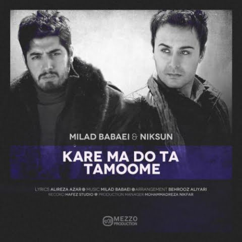 دانلود آهنگ میلاد بابایی و نیکسان کار ما دوتا تمومه 1 milad babaei niksun kare ma do ta tamoome 2022 08 18 02 15