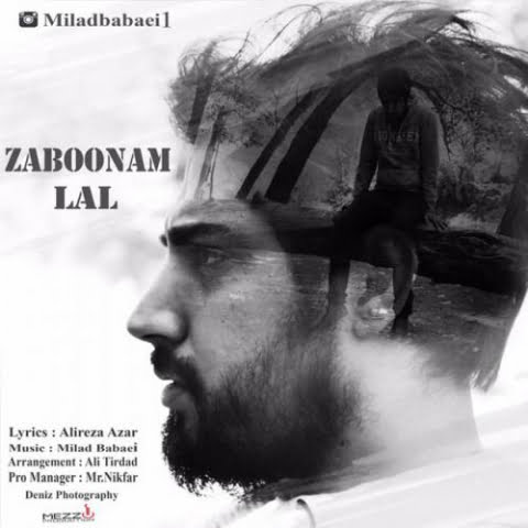دانلود آهنگ میلاد بابایی زبونم لال 1 milad babaei zaboonam lal 2022 08 18 02 30