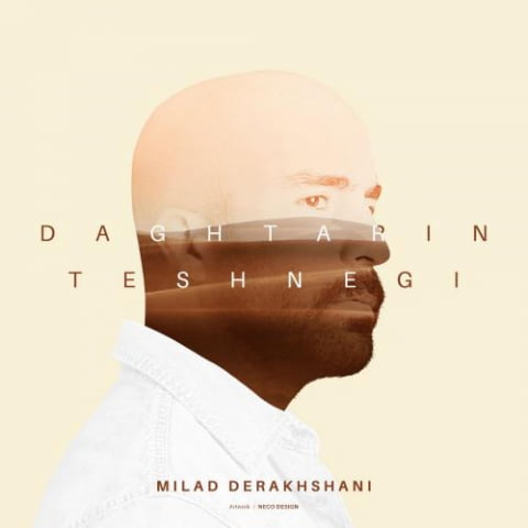 دانلود آهنگ میلاد درخشانی داغترین تشنگی 1 milad derakhshani daghtarin teshnegi 2022 08 07 01 56