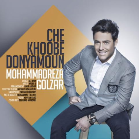 mohammadreza golzar che khoobe donyamoun 2022 08 22 20 25