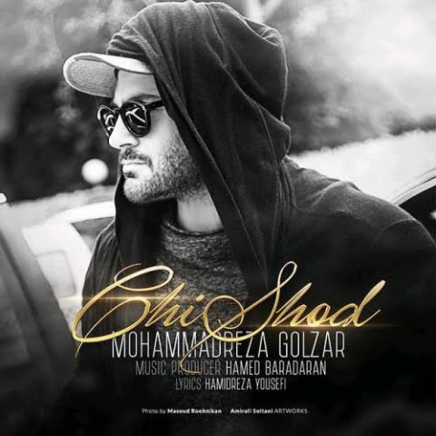 دانلود آهنگ محمدرضا گلزار چی شد 1 mohammadreza golzar chi shod 2022 08 22 20 55