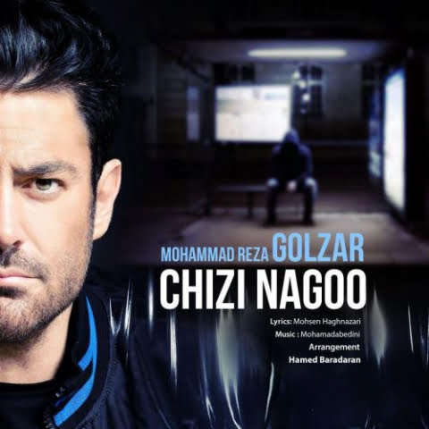 mohammadreza golzar chizi nagoo 2022 08 22 21 22
