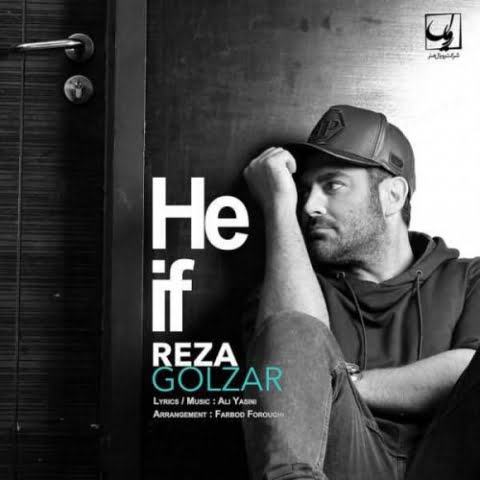 mohammadreza golzar heif 2022 08 22 21 23