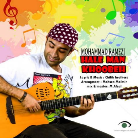 دانلود آهنگ محمدرضا رامزی حال من خوبه 1 mohammadreza ramezi hale man khobe 2022 08 07 15 04