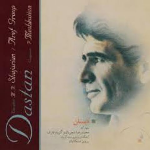 mohammadreza shajarian avaz va santour 2022 08 09 10 38