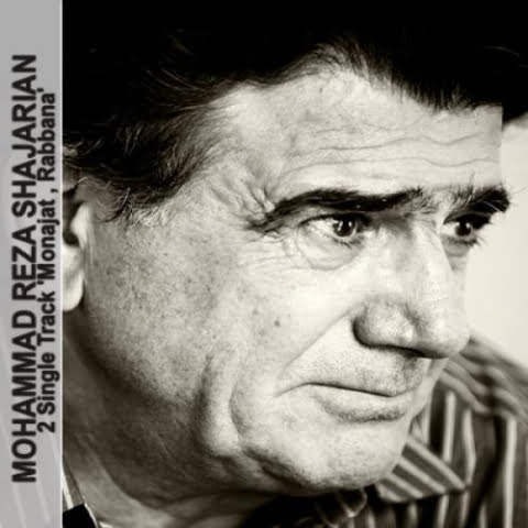 mohammadreza shajarian rabbana 2022 08 09 01 05