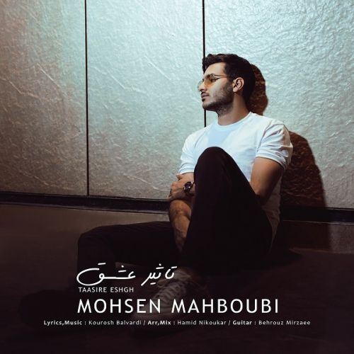 mohsen mahboubi tasire eshgh 2022 08 26 11 41