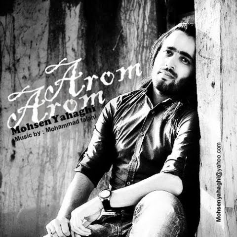دانلود آهنگ محسن یاحقی آروم آروم 1 mohsen yahaghi arum arum 2022 08 20 16 04