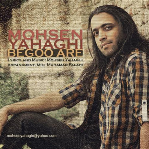دانلود آهنگ محسن یاحقی بگو آره 1 mohsen yahaghi begoo are 2022 08 20 16 13