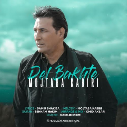 mojtaba kabiri del bakhte 2022 08 05 14 28
