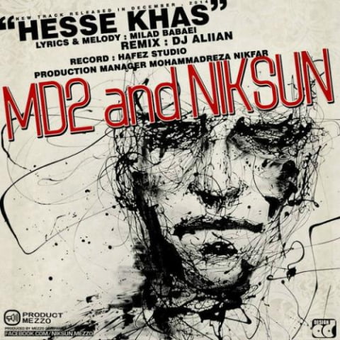 دانلود آهنگ نیکسون و میلاد بابایی حس خاص 1 niksun milad babaei ali i a n remix hesse khas 2022 08 18 02 17