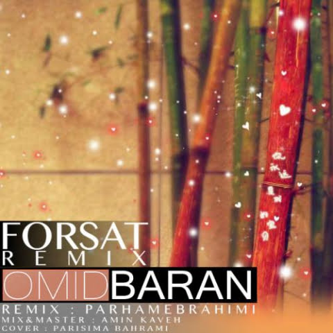 دانلود آهنگ امید باران فرصت 1 omid baran forsat parham ebrahimi remix 2022 08 07 17 51