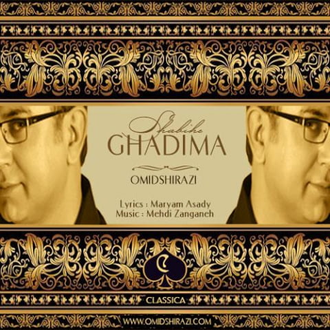 omid shirazi shabihe ghadima 2022 08 07 14 57