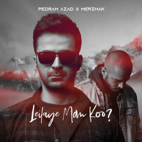 دانلود آهنگ پدرام آزاد و مرژاک لیلای من کو 1 pedram azad leilaye man koo 2022 08 03 12 31