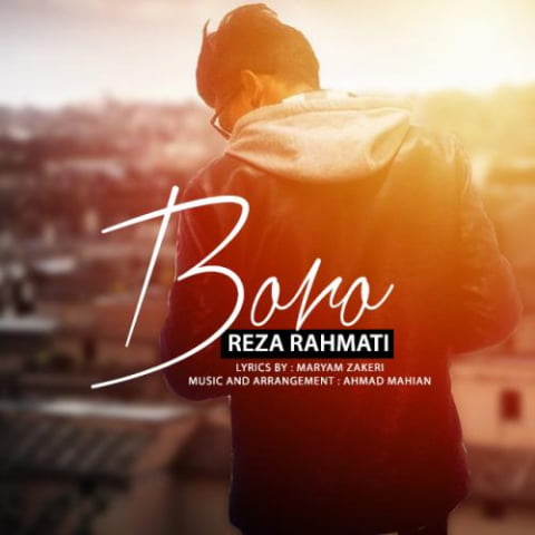 دانلود آهنگ رضا رحمتی برو 1 reza rahmati boro 2022 08 13 00 31