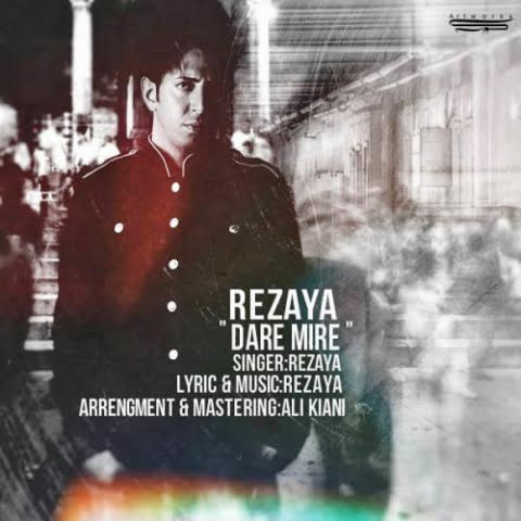دانلود آهنگ رضایا داره میره 1 rezaya dare mire 2022 08 08 19 00
