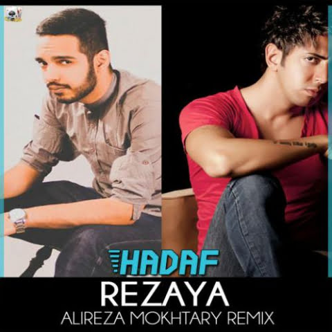 دانلود آهنگ رضایا هدف 1 rezaya hadaf remix 2022 08 08 18 13